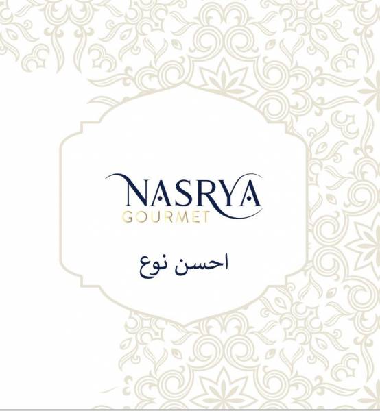 NASRYA UNE SÉLECTION DE PRODUITS HAUT DE GAMME HALAL