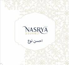 NASRYA LE PREMIM HALAL PAR AVIGROS RUNGIS